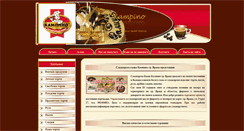 Desktop Screenshot of kampinobg.com