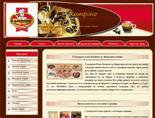 Tablet Screenshot of kampinobg.com